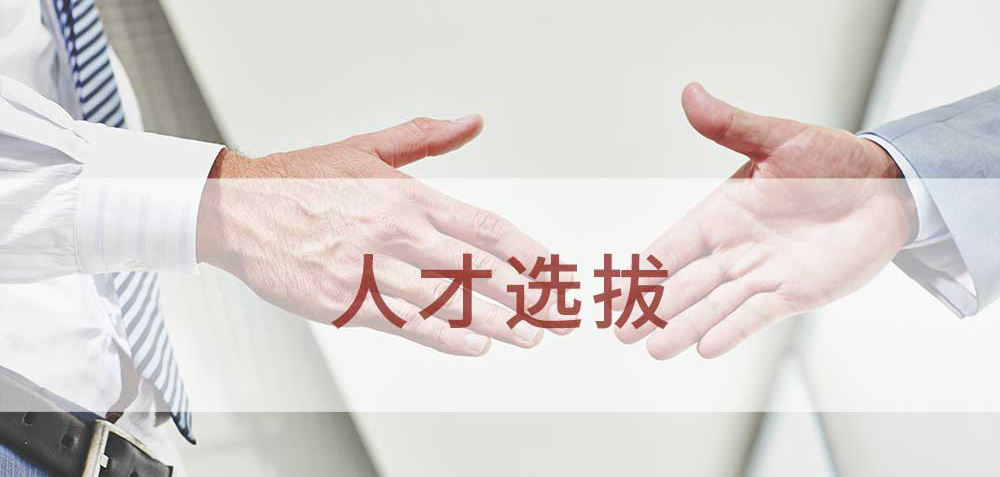 888电子(中国游)有限公司官网