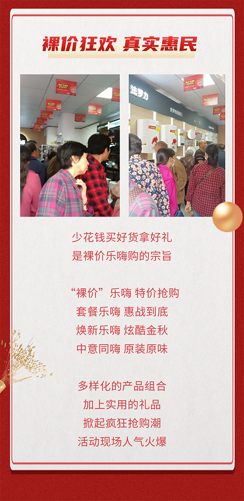 888电子(中国游)有限公司官网
