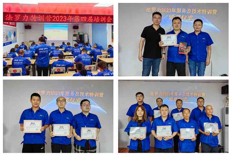 888电子(中国游)有限公司官网