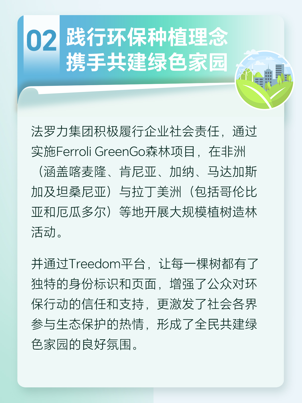 888电子(中国游)有限公司官网