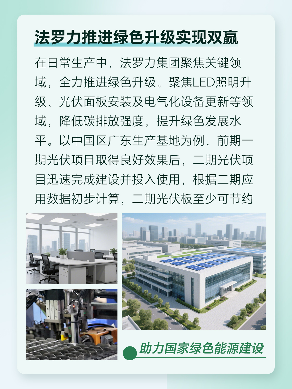 888电子(中国游)有限公司官网