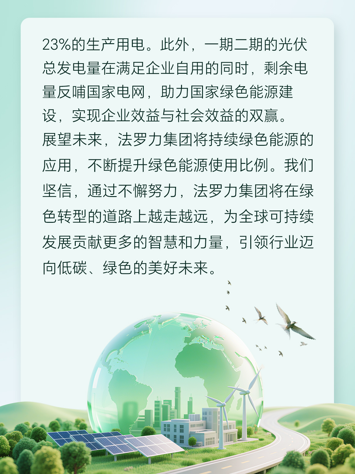 888电子(中国游)有限公司官网