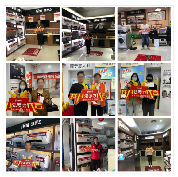 888电子全球66周年营销新玩法，，，，激活品牌新能量！